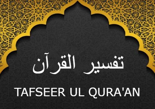 Tafseer
