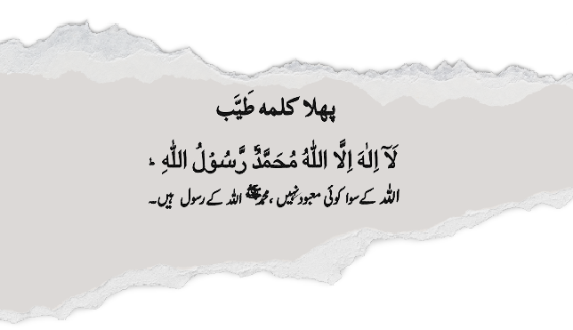 First kalma