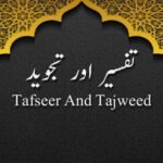 Learn Tafseer