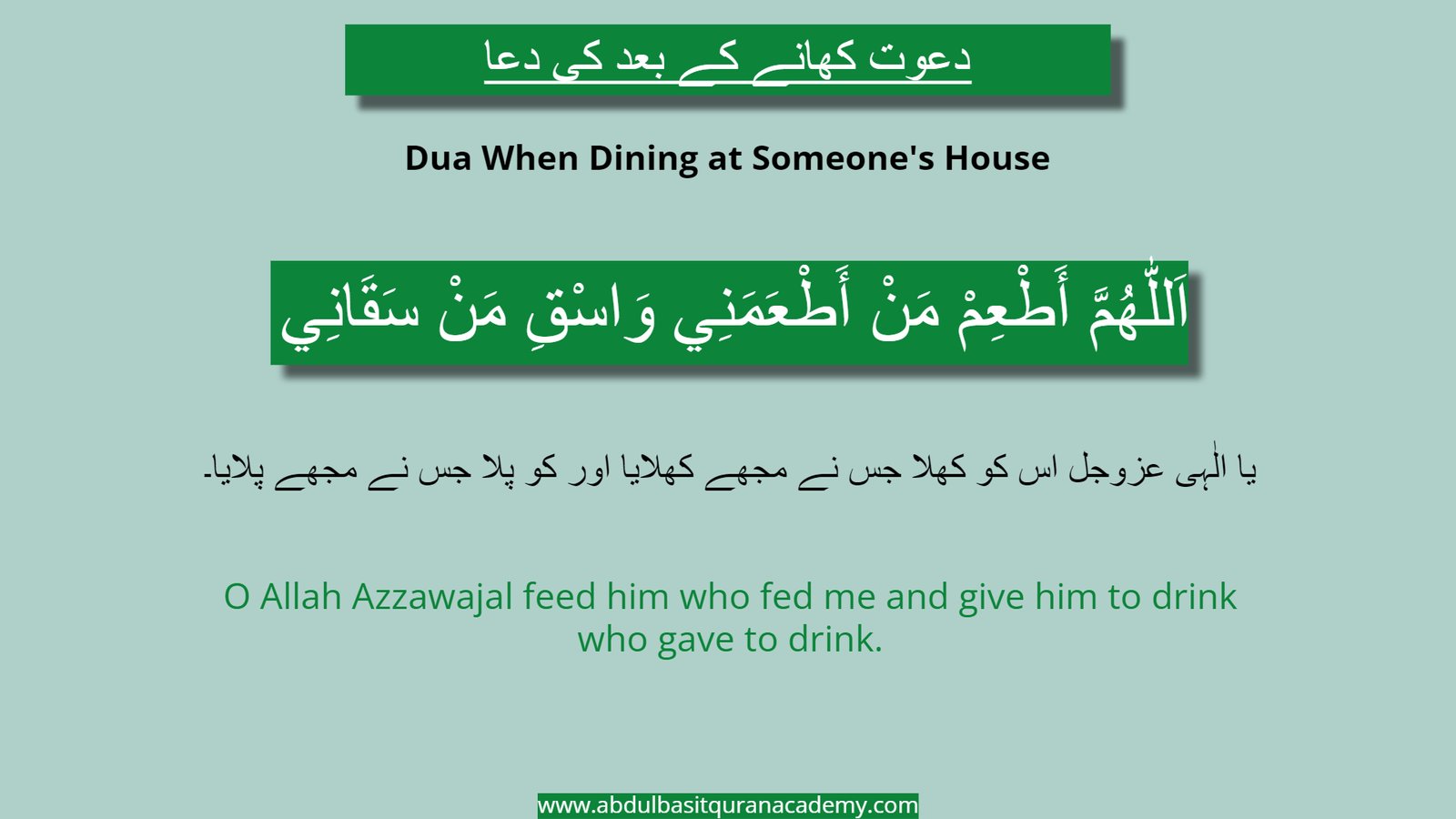 Masnoon Duain